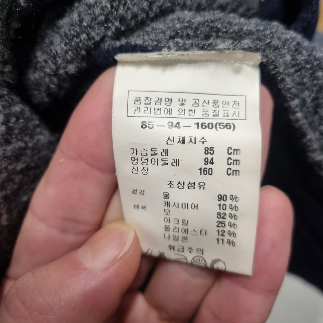 Anne Klein 울 캐시미어 혼방 여성 조끼 56 상품이미지5