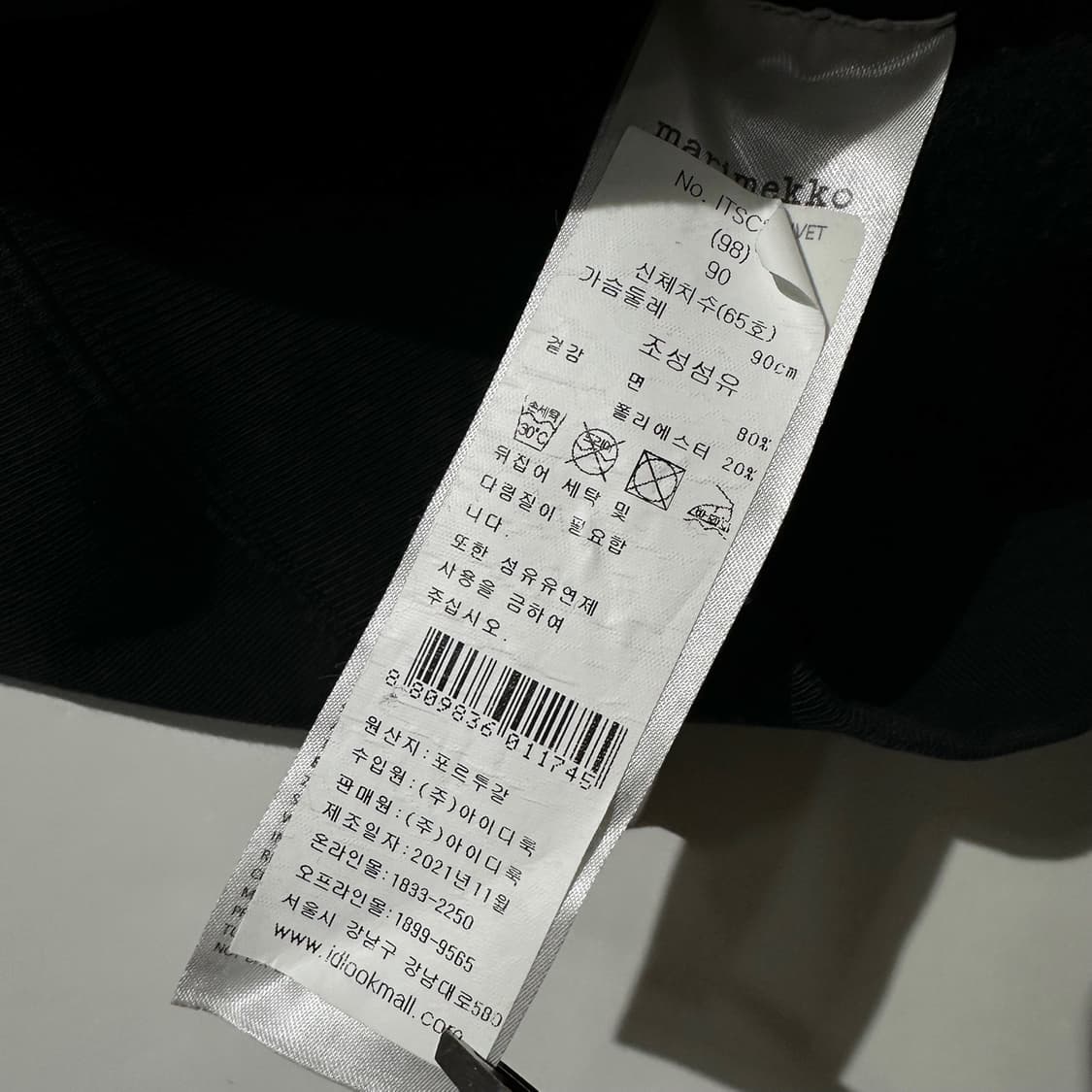 (매장판) 마리메꼬 키오스키 후드 상품이미지8