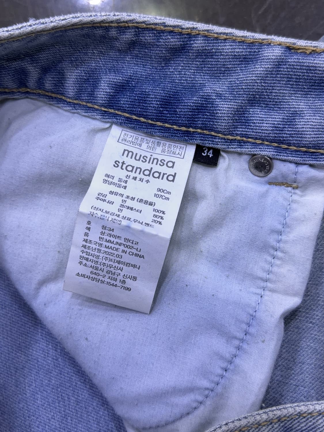 무신사스탠다드 레귤러핏 데님팬츠 라이트 인디고 34 상품이미지10