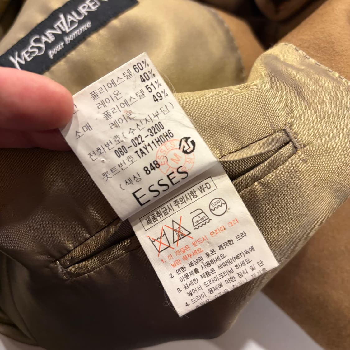 [41R] 입생로랑 뿌르 옴므 베이지 캐시미어 울 블레이저 자켓 B321 상품이미지9