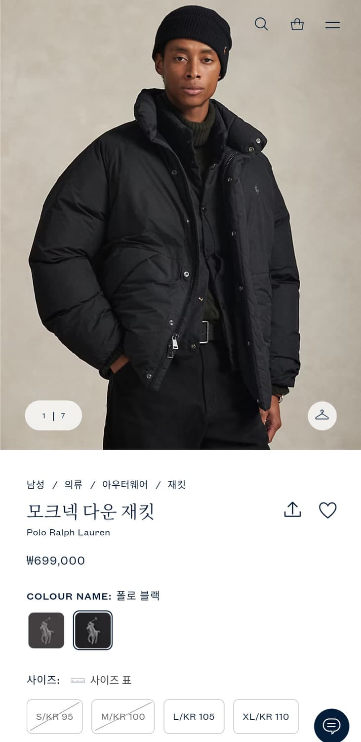 폴로 랄프로렌 모크넥 다운 제킷 블랙 M 상품이미지1