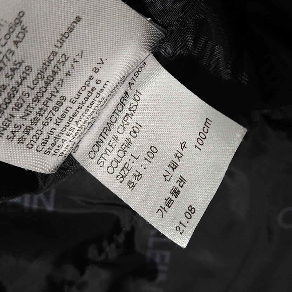 100 ) 캘빈클라인 프리마로프트 후드 자켓 상품이미지9