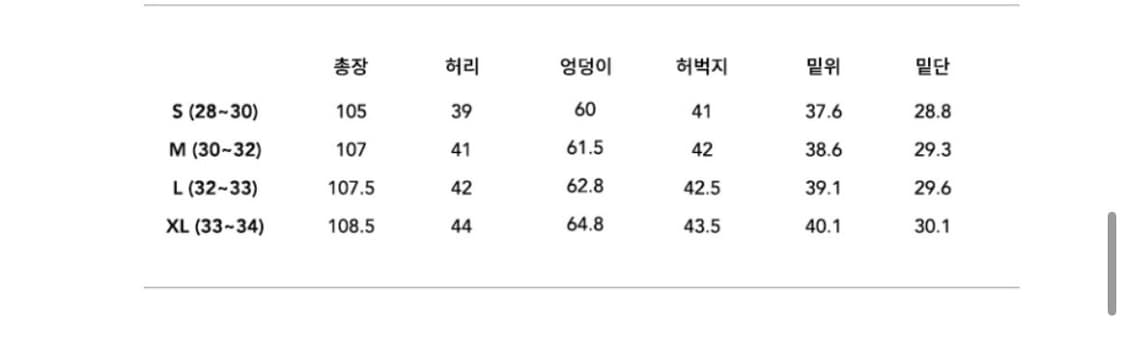 르아브 클레멘테 나일론 와이드 팬츠 블랙 상품이미지2
