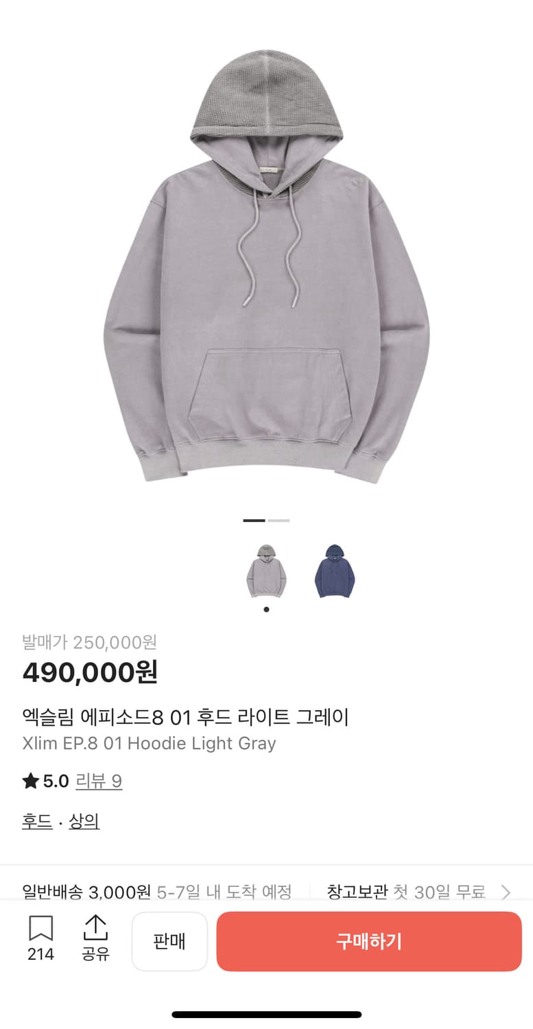 xlim ep8 후드 L 상품이미지1