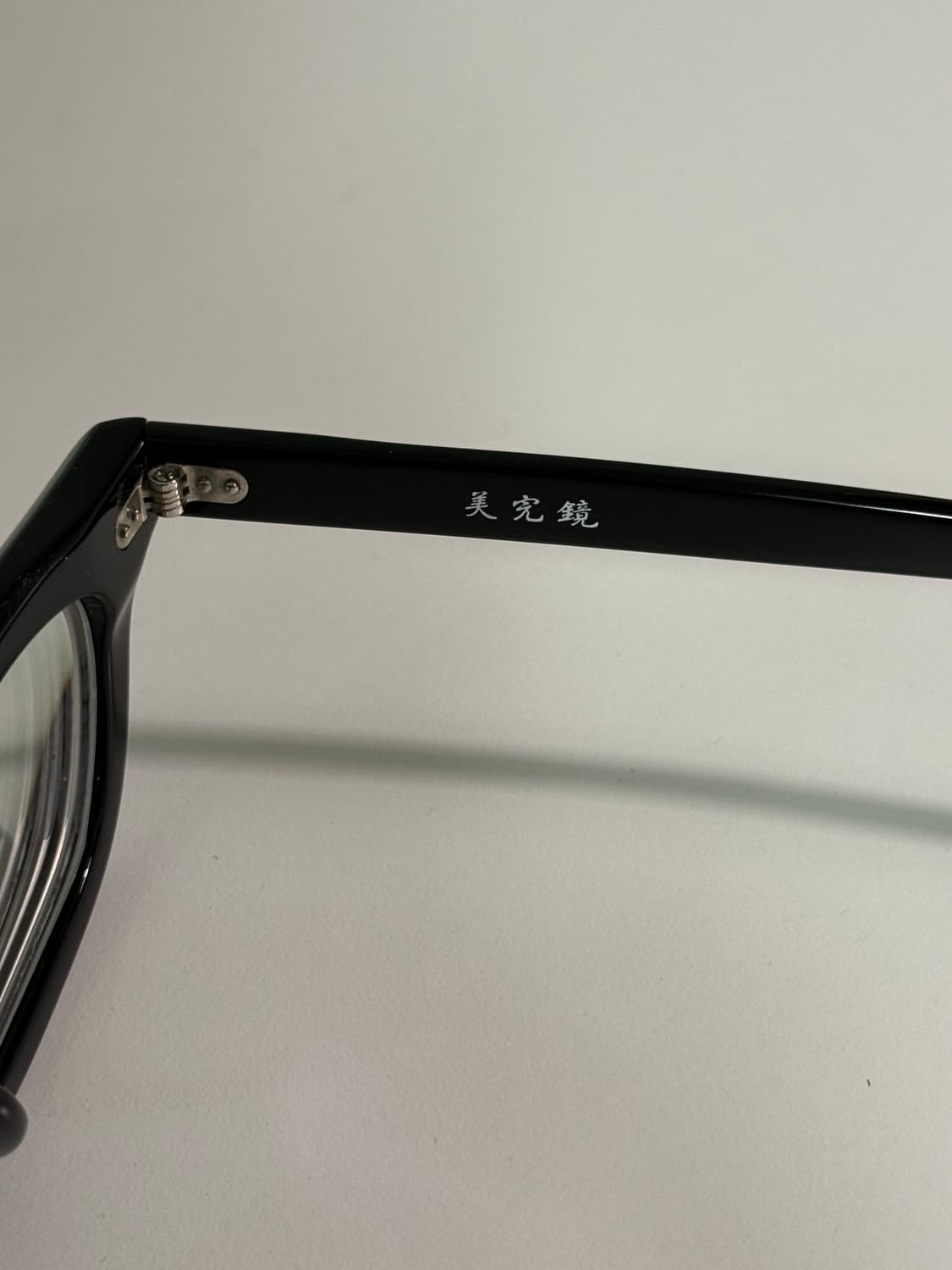 미완경 안경 상품이미지2