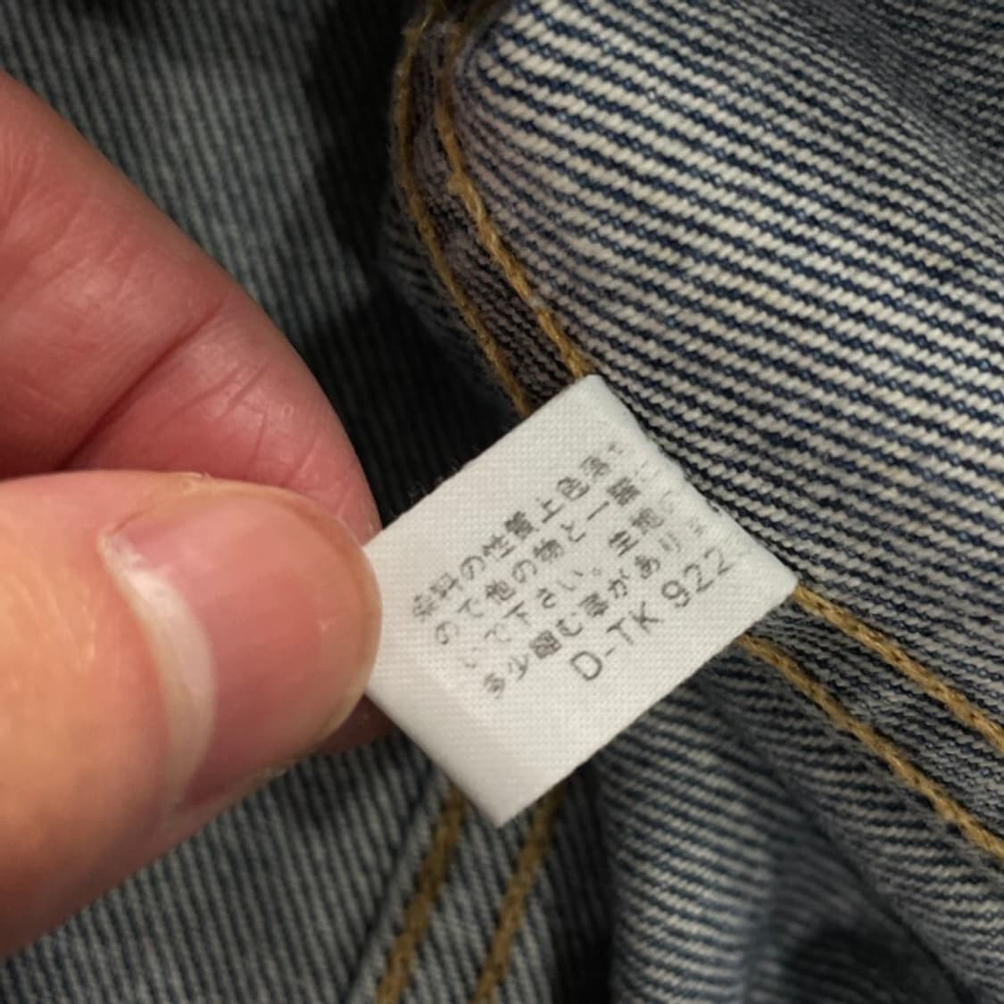 95-100 LEE Riders 101J 데님 자켓  상품이미지4