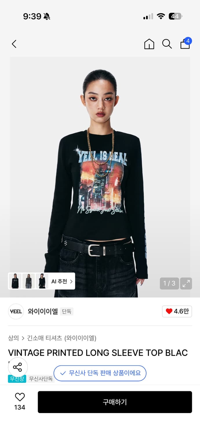 Yeel VINTAGE PRINTED LONG SLEEVE TOP 상품이미지1