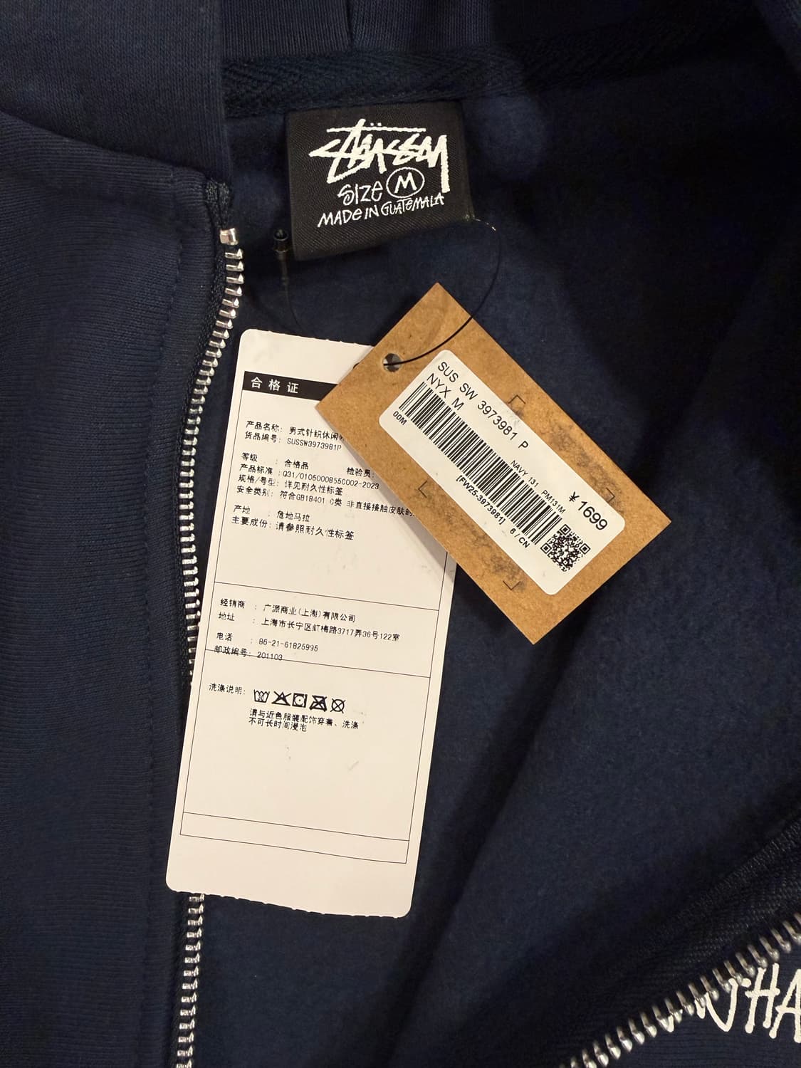 스투시 스탁 상하이 후드집업 M 상품이미지3