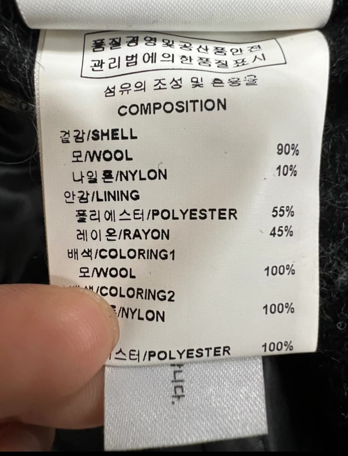 우영미 남성 차콜그레이 울코트

 상품이미지9