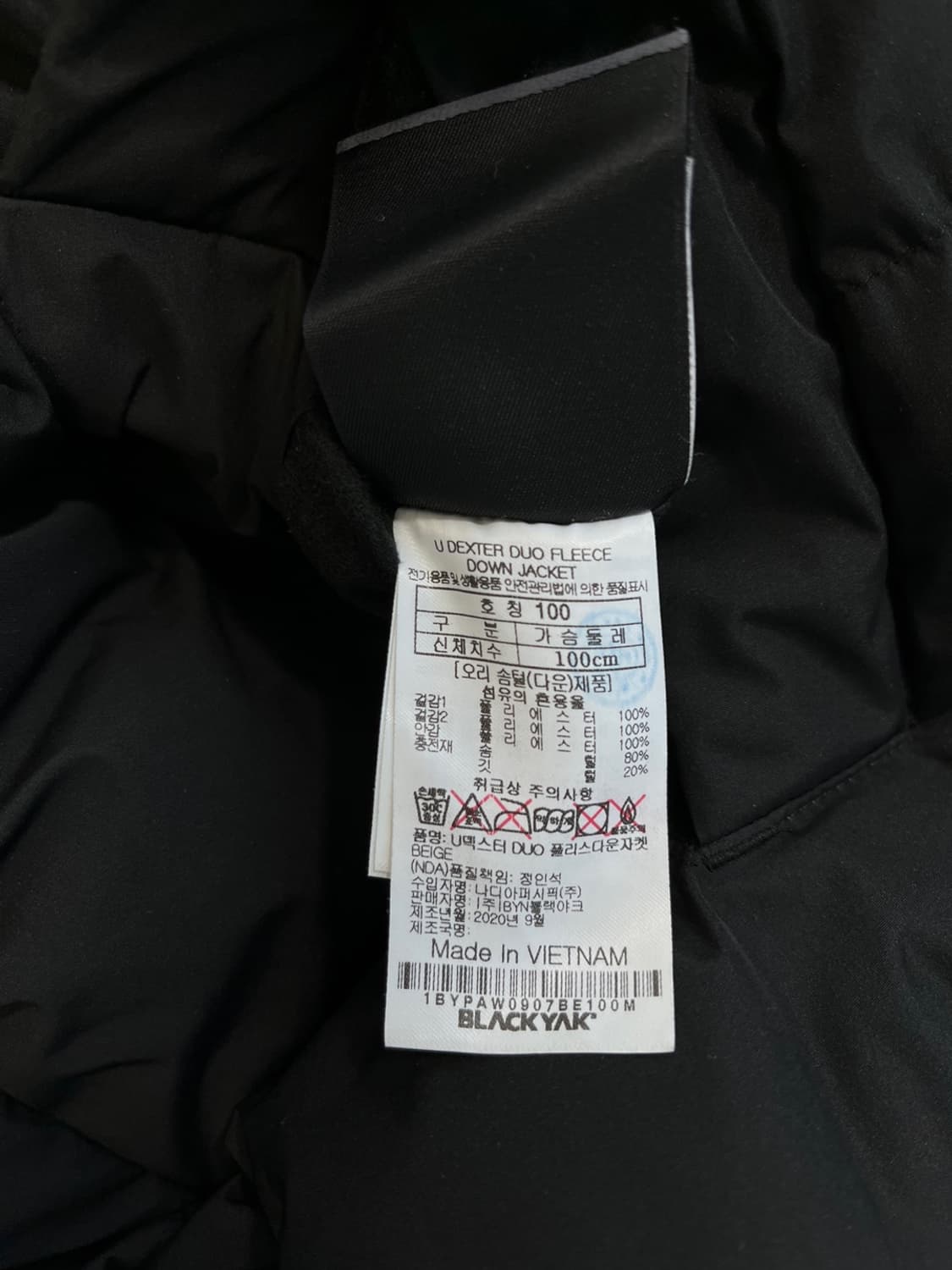 블랙야크 덕다운 양면 후리스/#65 상품이미지6
