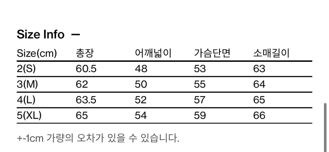 해칭룸  리버시블 레이어 가디건 모카 상품이미지6
