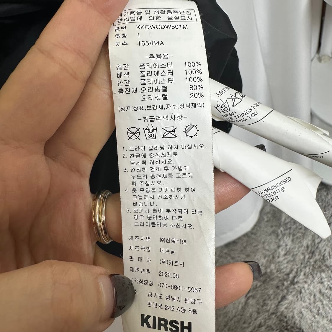 키르시 여자 크롭 패딩 오리털 검정 1 (44-55추천)  상품이미지9