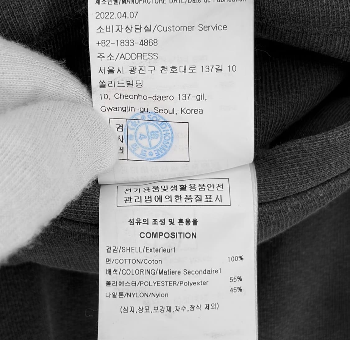 [48] 솔리드옴므 남성 피그먼트 가먼트다잉 워싱 조거 팬츠 다크 그레이 상품이미지10