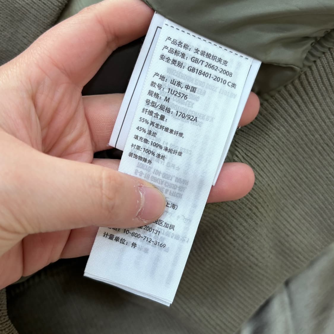 M 아베크롬비앤피치 봄버 자켓 0408E1 상품이미지4