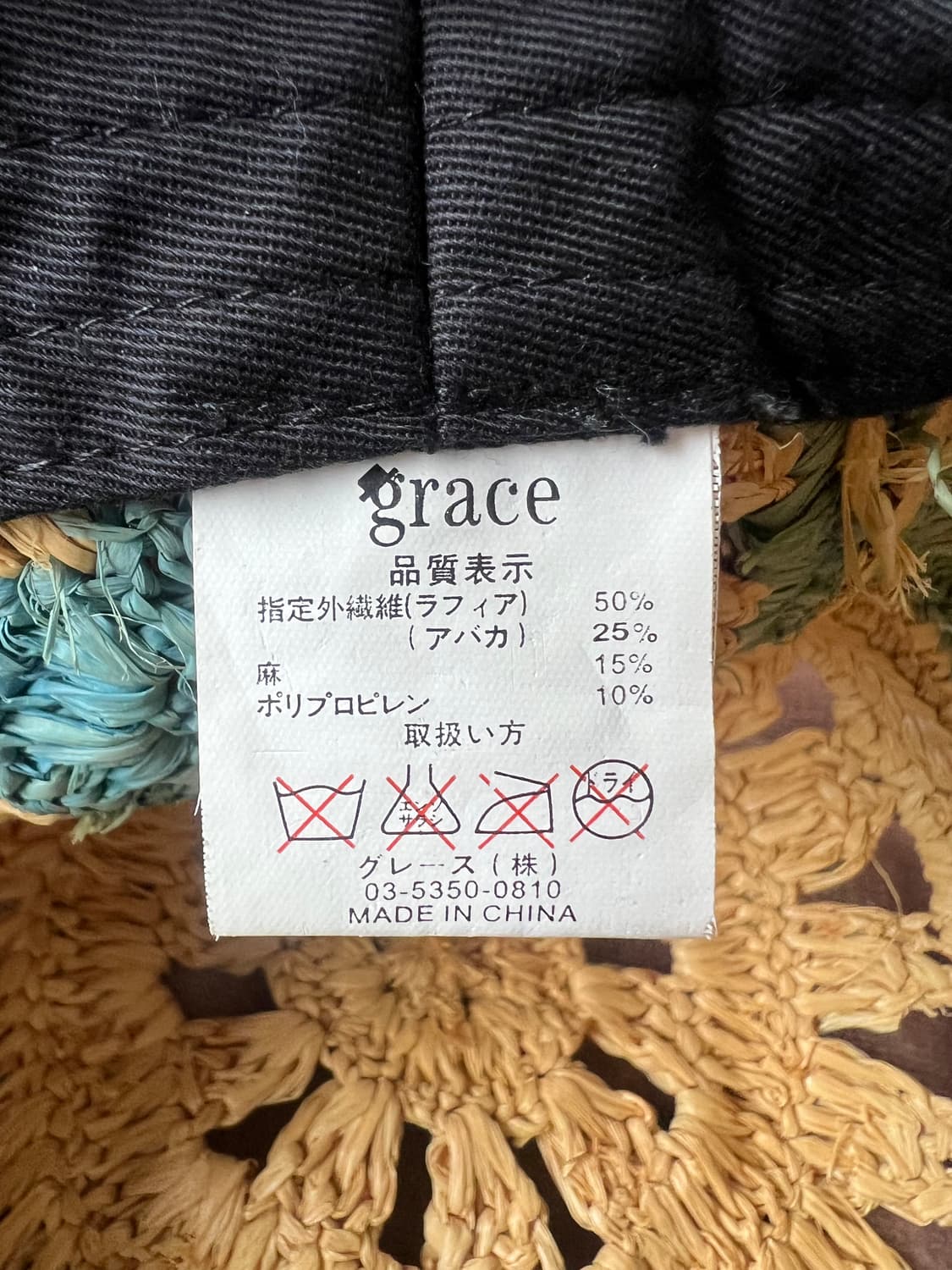 일본수입 grace 라피아햇 썸머바캉스모자 상품이미지9