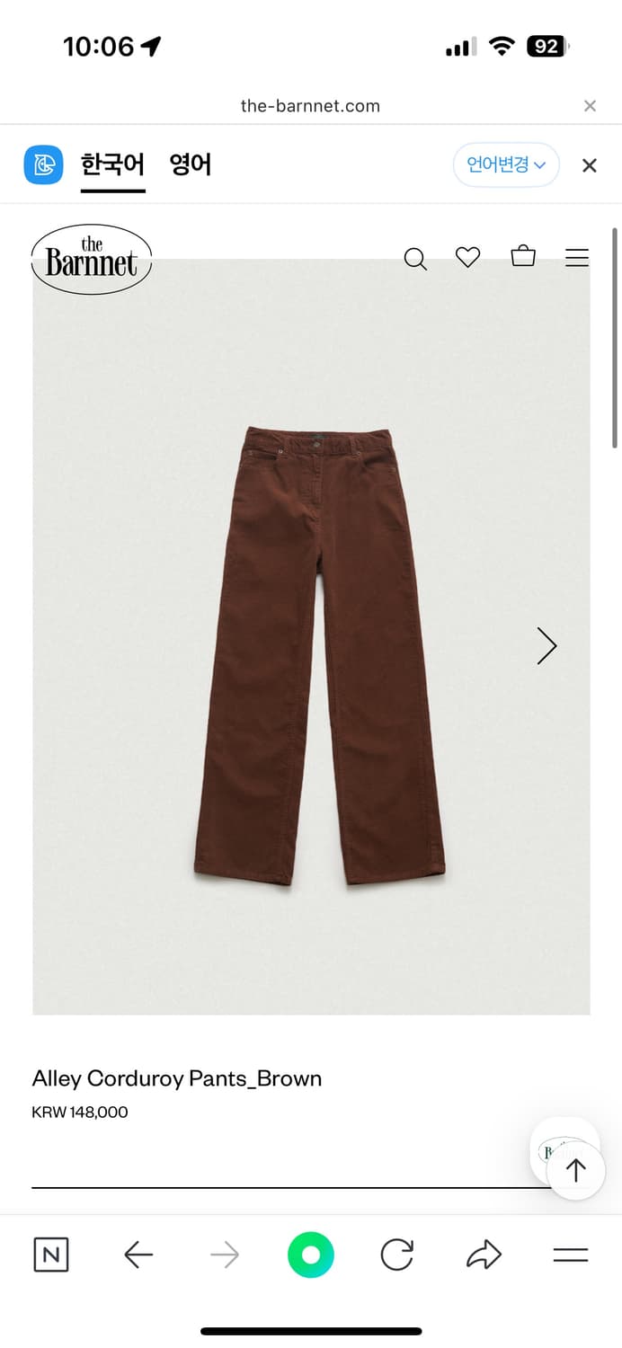 더바넷 코듀로이팬츠  상품이미지7