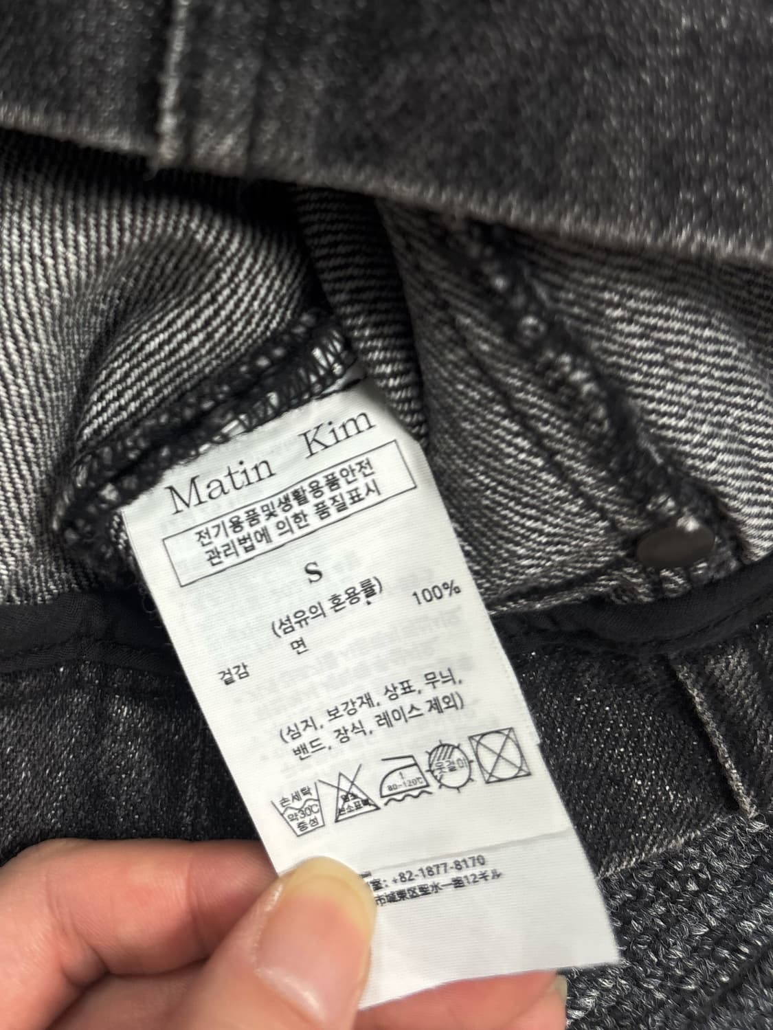 마뗑킴 슬림 집업 데님 베스트 상품이미지7