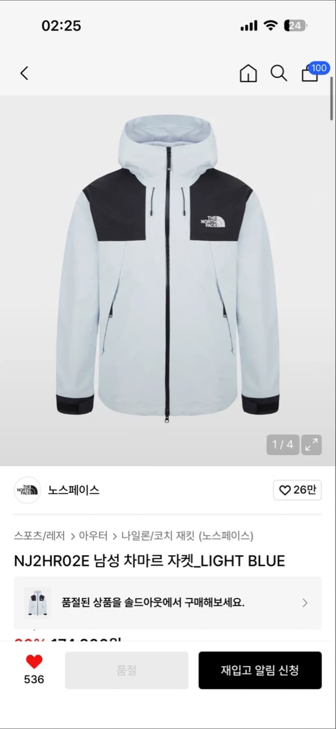 노스페이스 차마르 자켓 m 상품이미지1