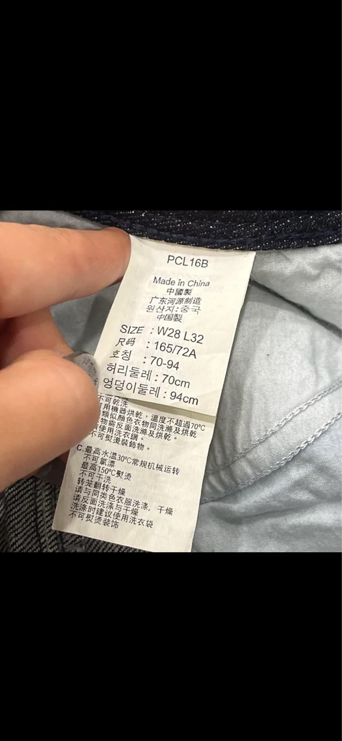 리바이스 28 빈티지 로우라이즈 부츠컷 상품이미지6