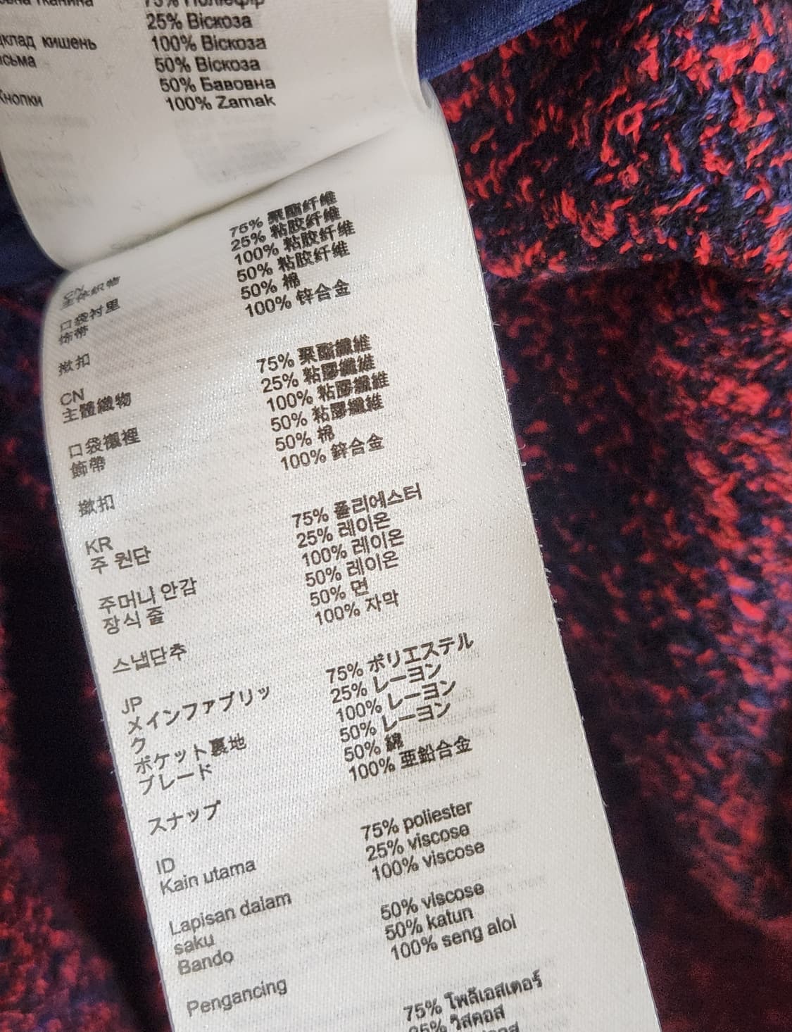 마쥬 트위드 가디건 자켓 38사이즈 상품이미지8