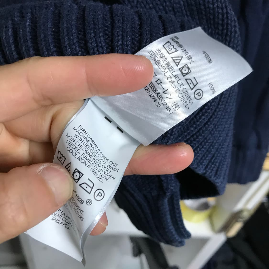 폴로 네이비 꽈배기 신형라인 니트 상품이미지4