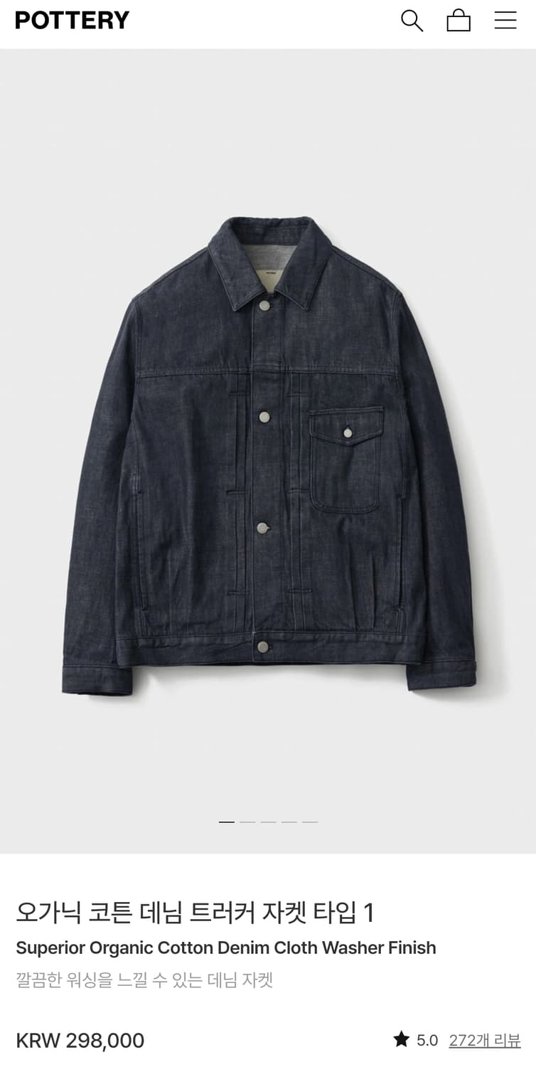 포터리 데님 트러커 타입1 블루 3사이즈 상품이미지3