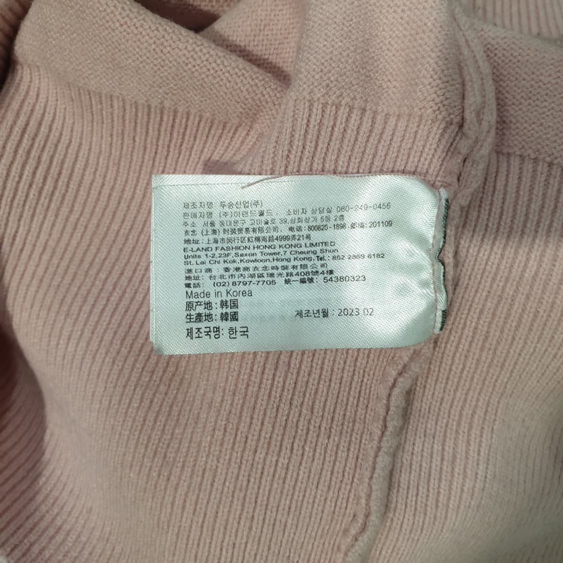 MIXXO 미쏘 어깨트임 풀오버 니트 M 상품이미지6