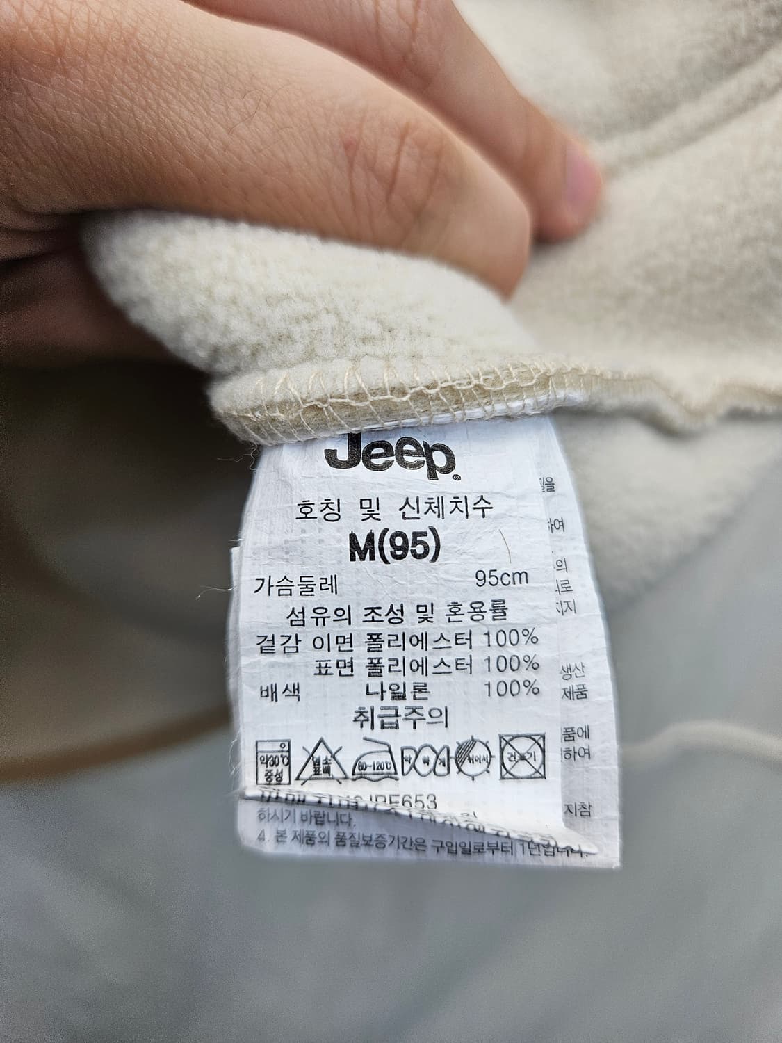 JEEP 베이지 플리스 조끼 상품이미지5