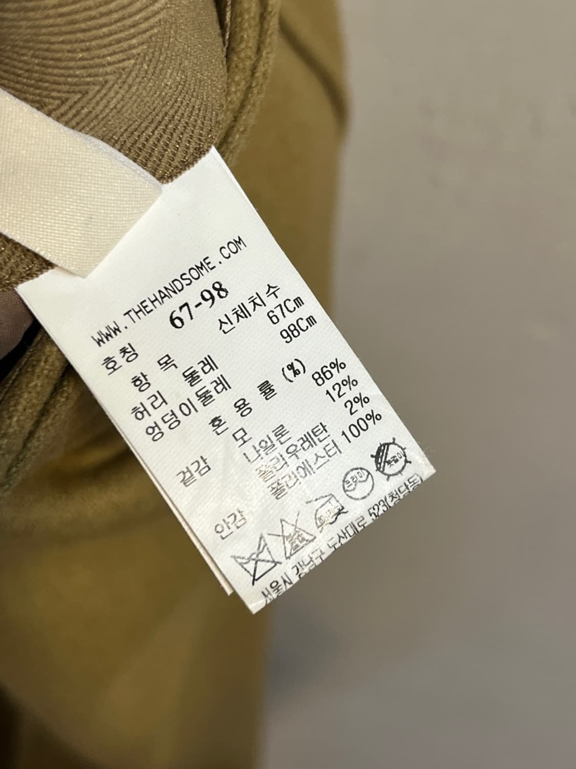 시스템 울 비대칭 스커트 상품이미지7