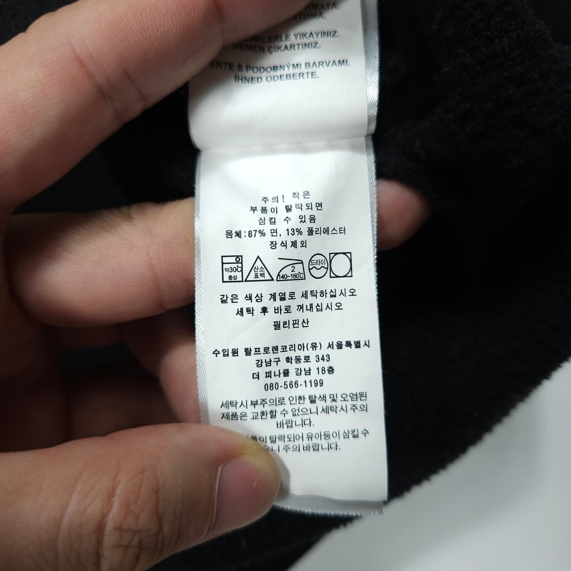 폴로 랄프로렌 빅로고 맨투맨  상품이미지5