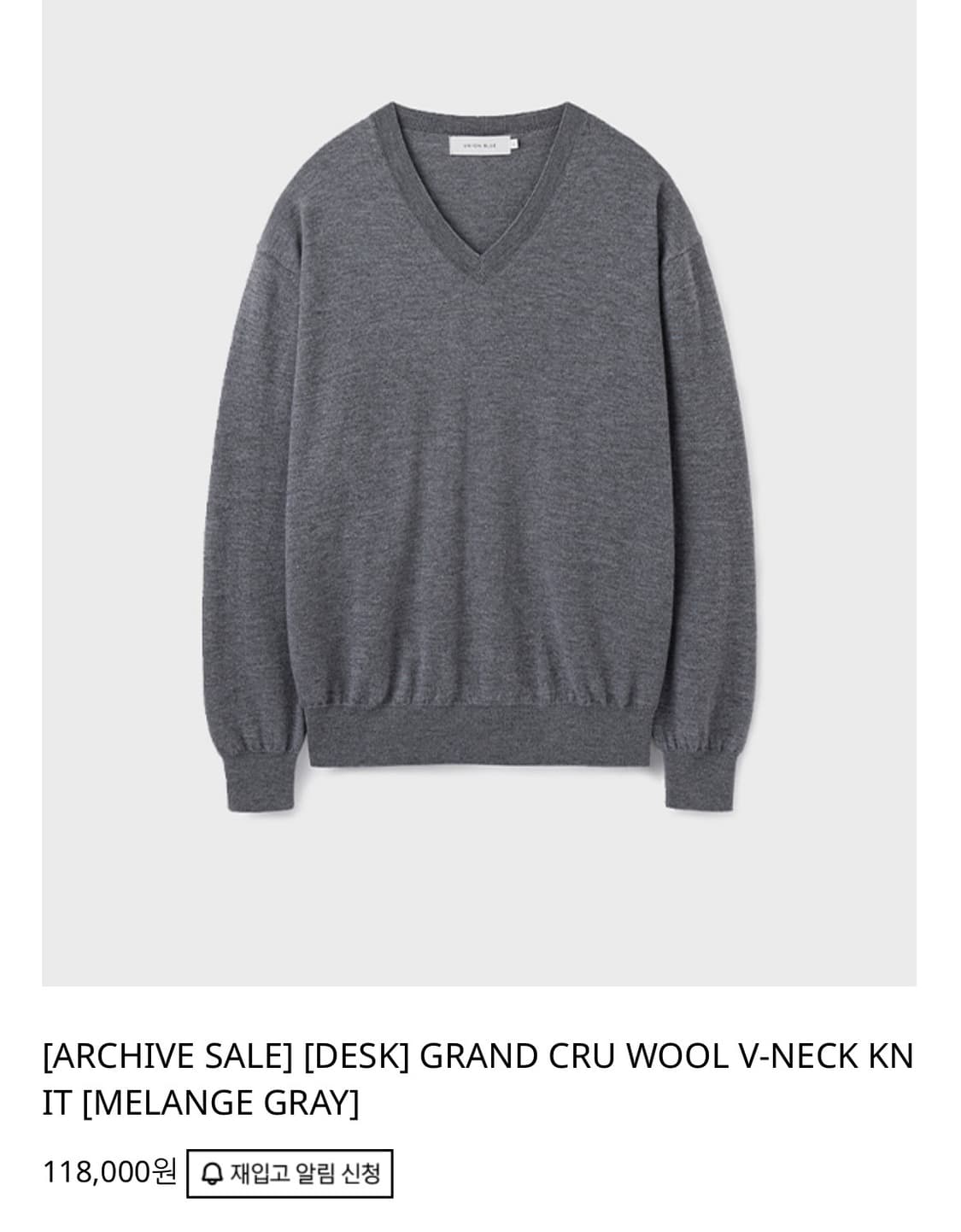 [L] 유니온블루 그랜드 크루 브이넥 니트 멜란지 그레이 상품이미지2