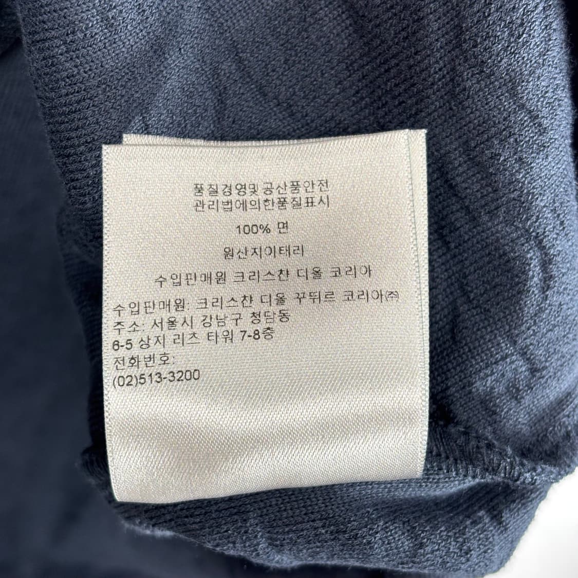 (새상품급,L)디올 오블리크 테리 반팔 상품이미지8