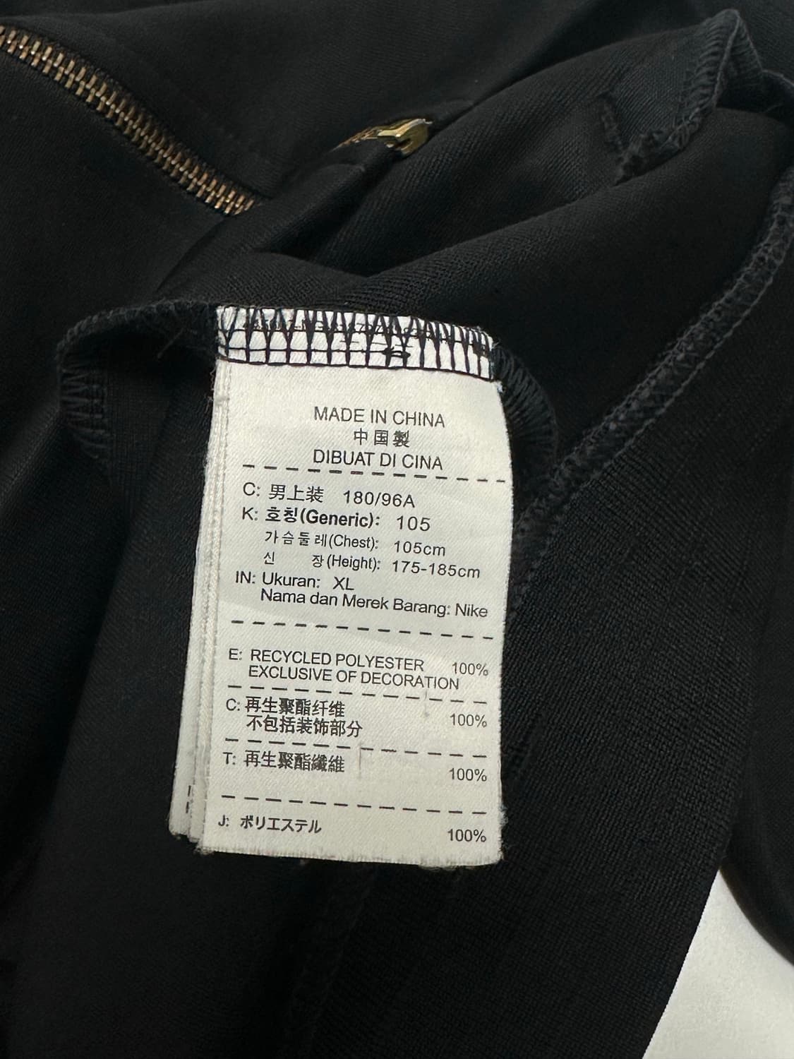 나이키 스우시 풋볼 클럽 져지 트랙탑 상품이미지10