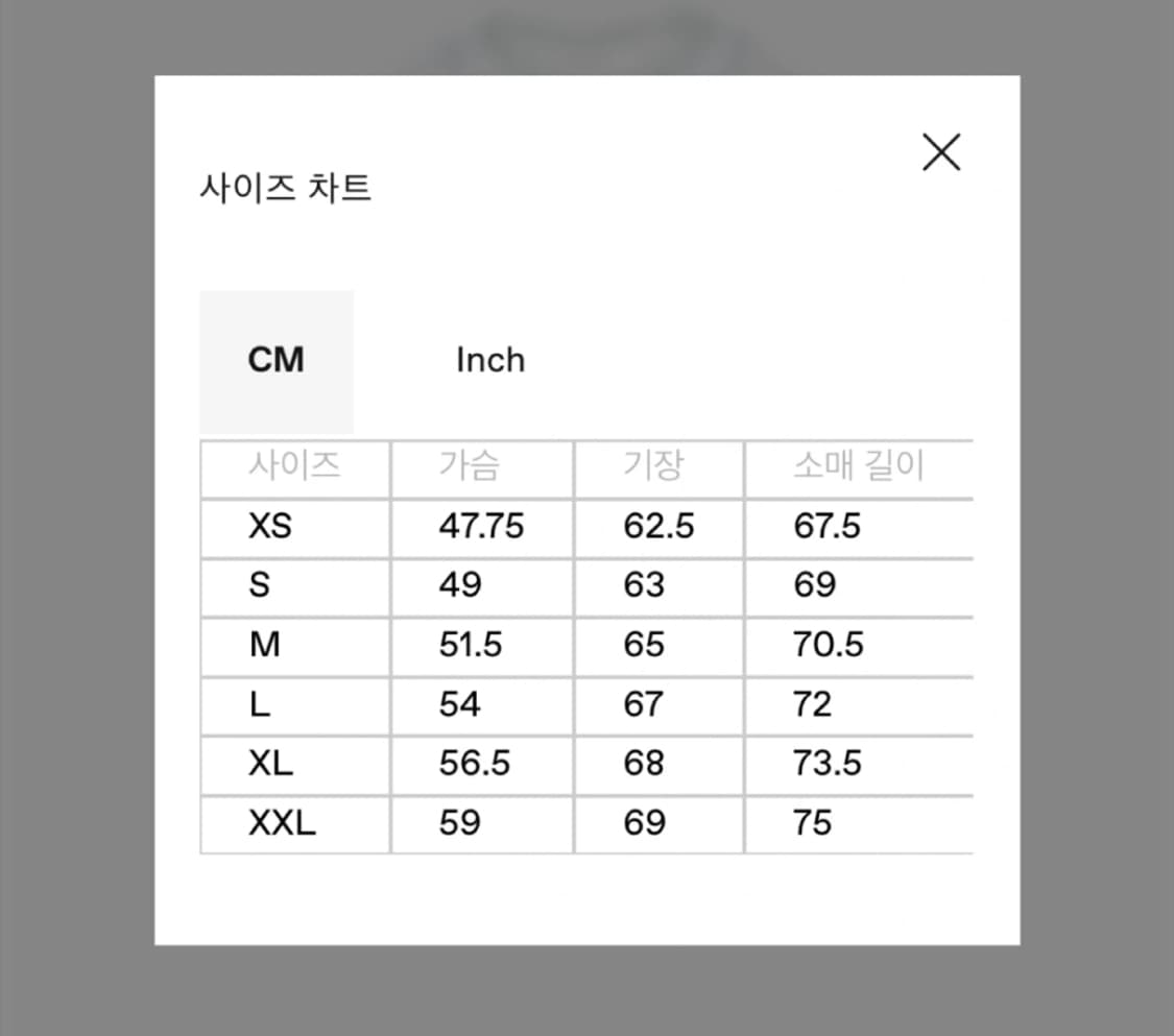 UVU 시카고 롱슬리브 M사이즈 팝니다 상품이미지2