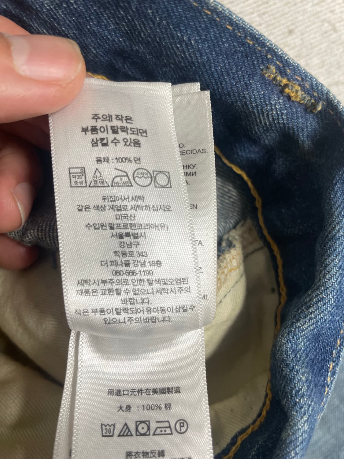 RRL 빈티지파이브포켓 그랜드폴스 상품이미지4