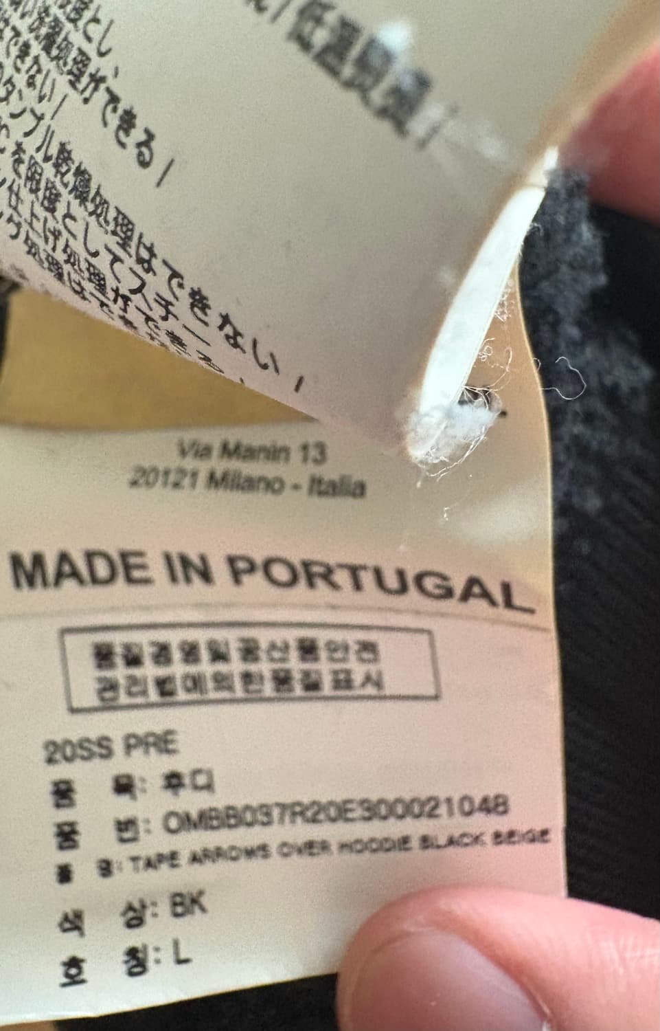 오프화이트 테이프 애로우 후드 판매 상품이미지8