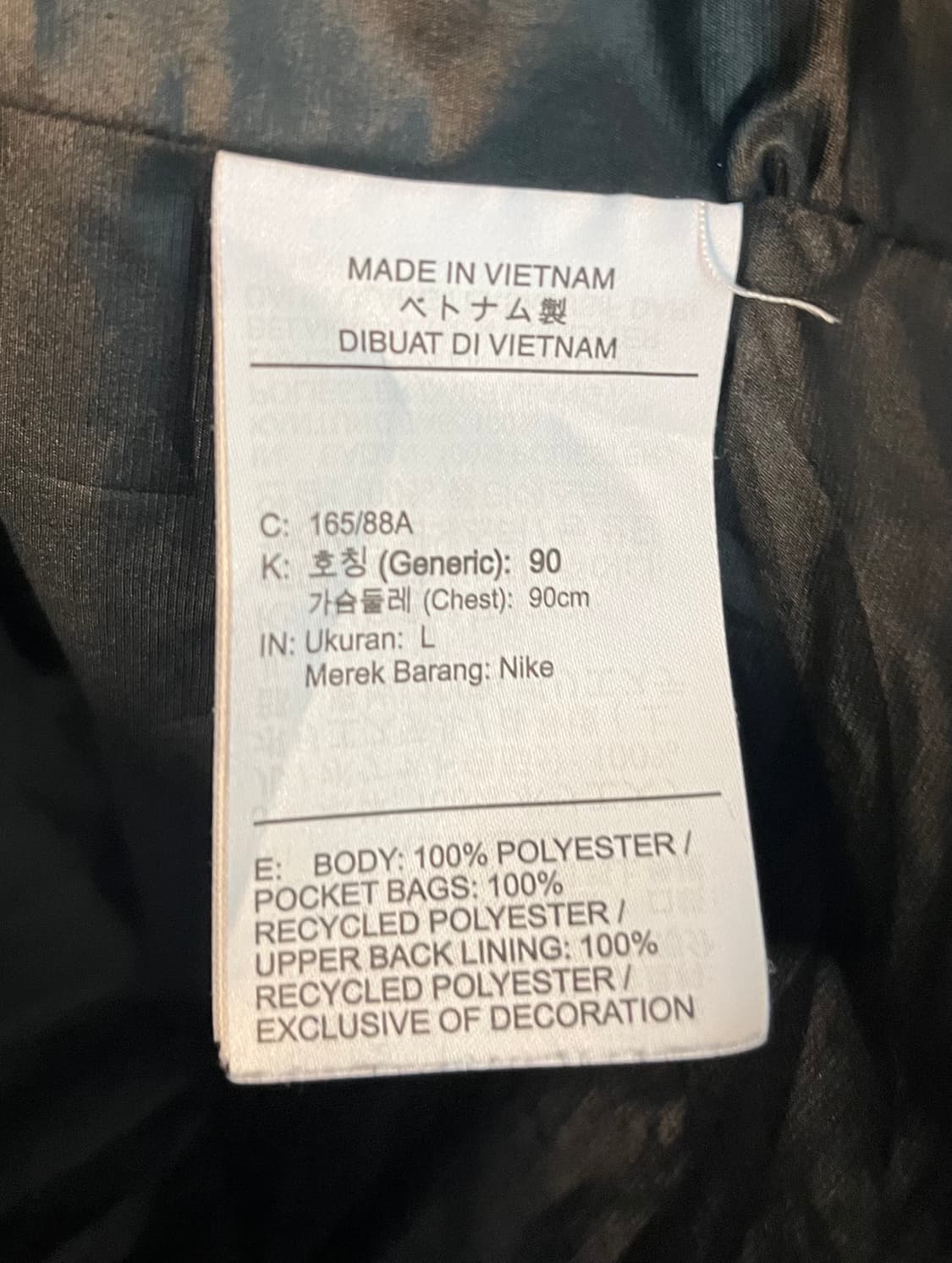 나이키 윈드러너 바람막이 (L size)  상품이미지5