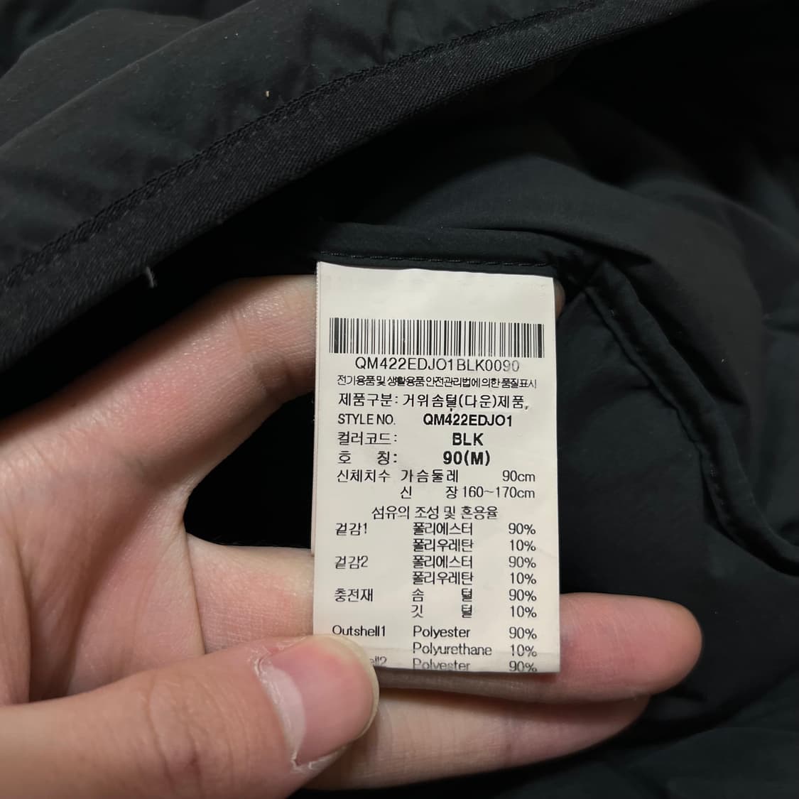 르꼬끄 여성 구스다운 와펜 후드 경량 패딩 점퍼 [블랙] M/90 상품이미지7