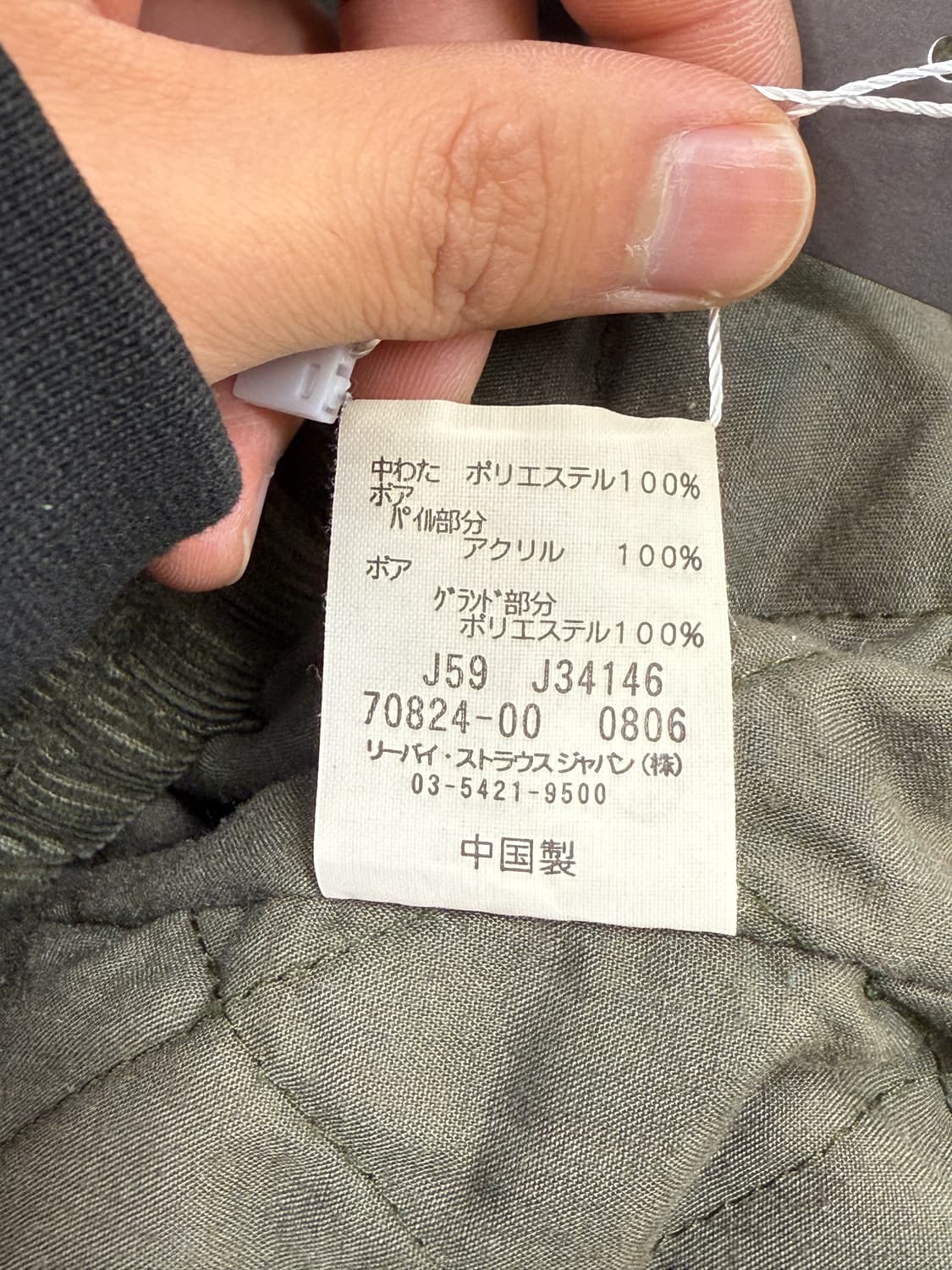 리바이스 제팬 포우 퍼카라 코듀로이 트러커 자켓 상품이미지8