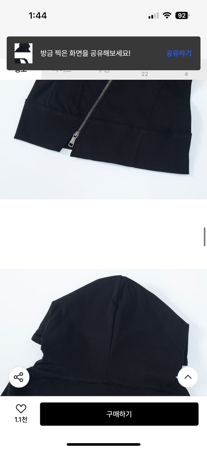 플리즈노팔로우 에디 언발 하이넥 후드집업 상품이미지6