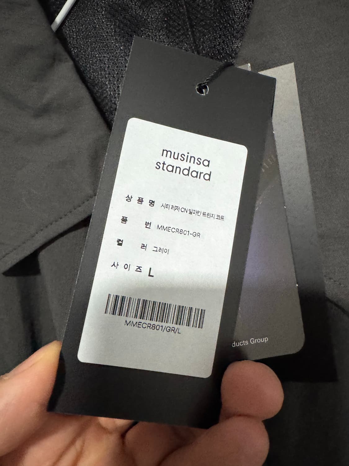 무신사 스탠다드 시티레저 CN 오버사이즈 발마칸 코드  상품이미지2