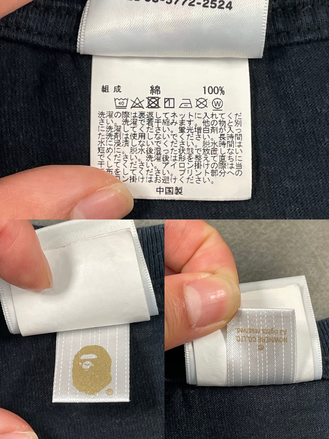 베이프 멀티카모 컬리지 사루 반팔 티셔츠  상품이미지9