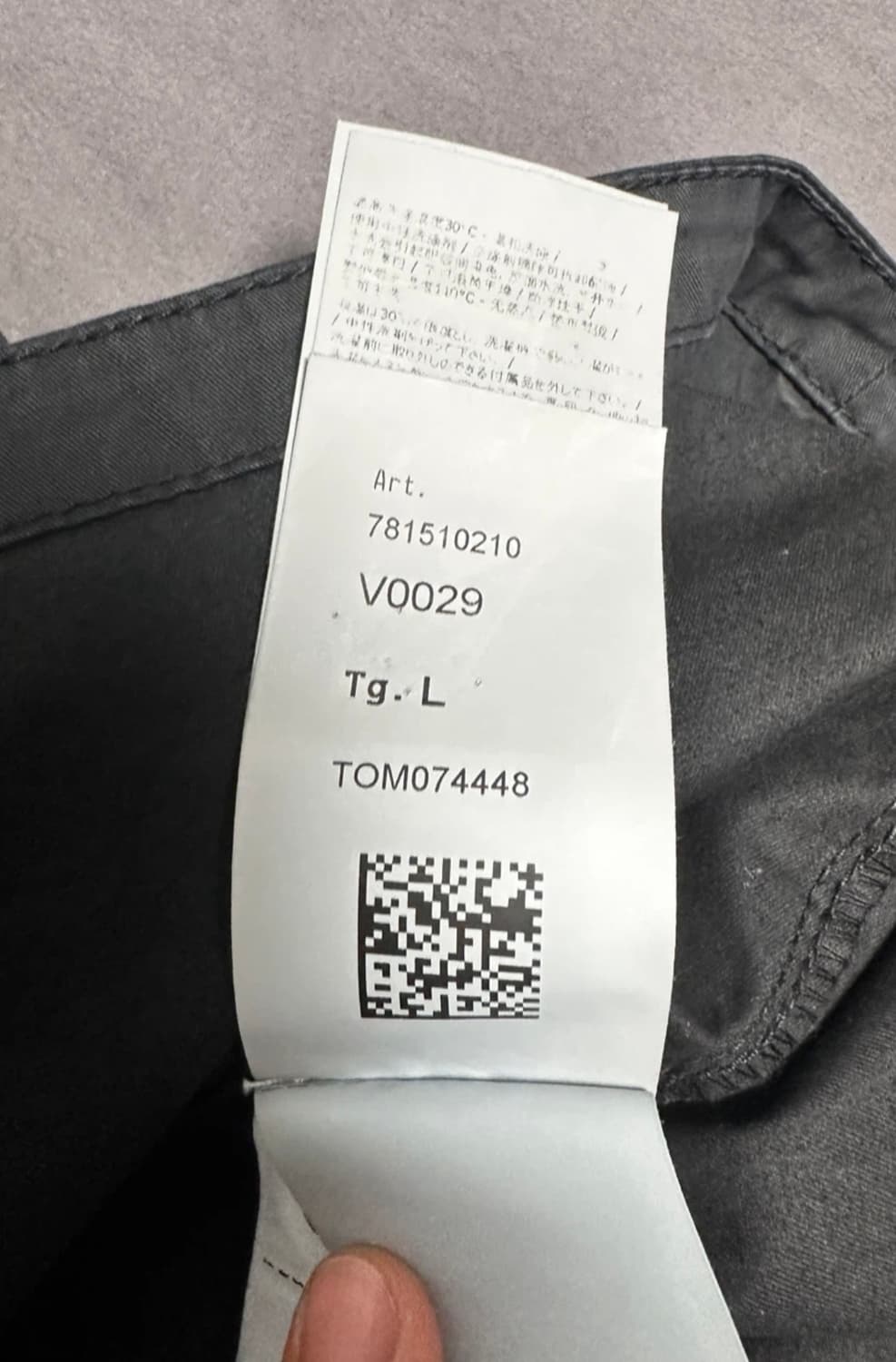 스톤아일랜드 상품이미지3