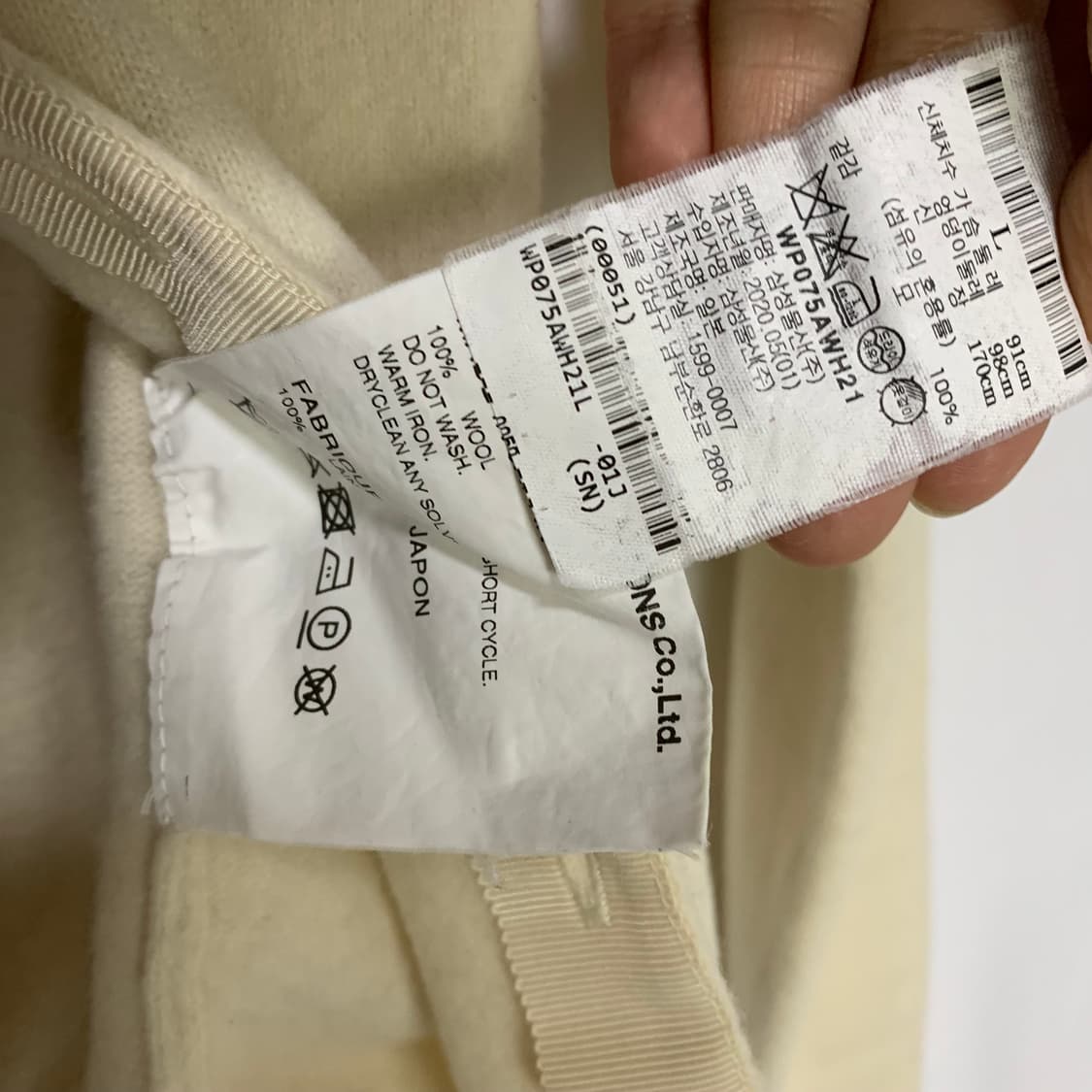 꼼데가르송 플레이 빈티지 니트 가디건 아이보리 여성 L 상품이미지8