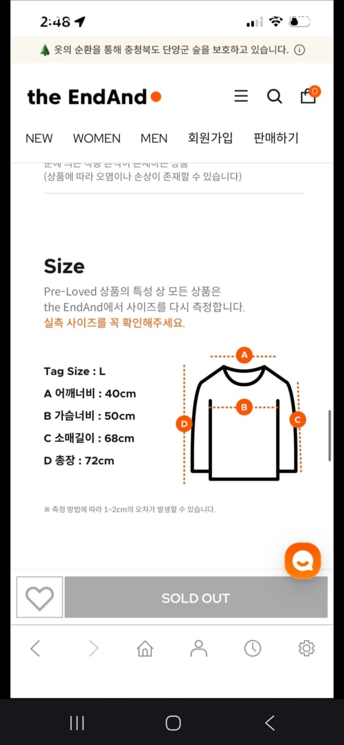 꼼데가르송 하트 레드 가디건 L 상품이미지3