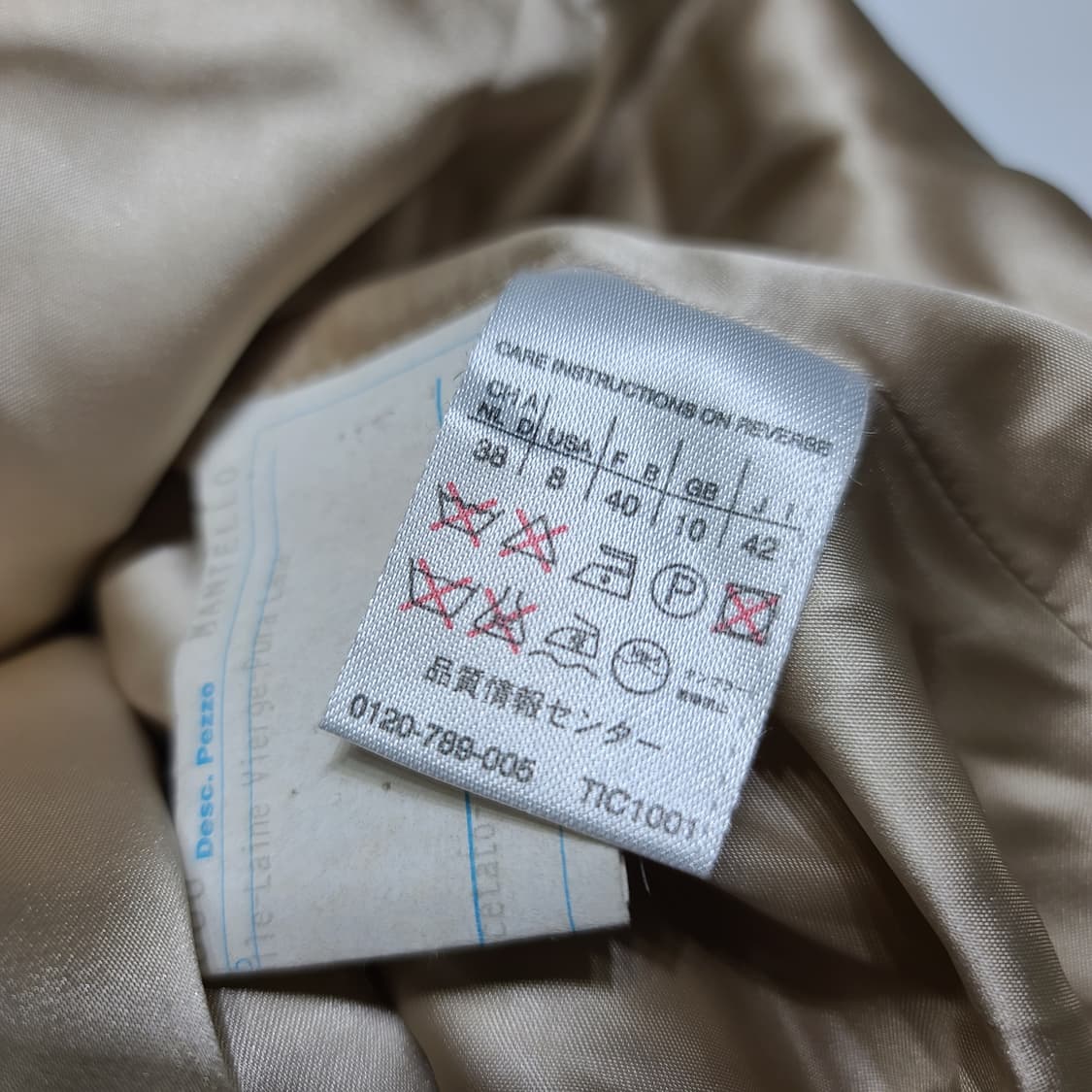 막스마라 싱글 울 코트[38] 상품이미지8