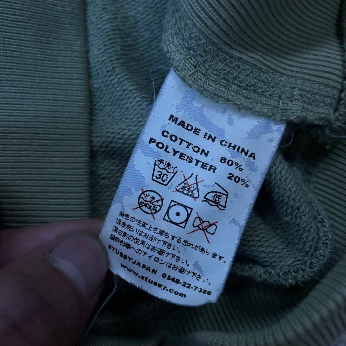 스투시 Stussy 스펠 로고 카모 후드집업 상품이미지4