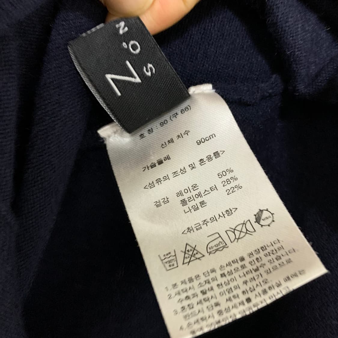 지오송지오 빈티지 롱 가디건 네이비 상품이미지6