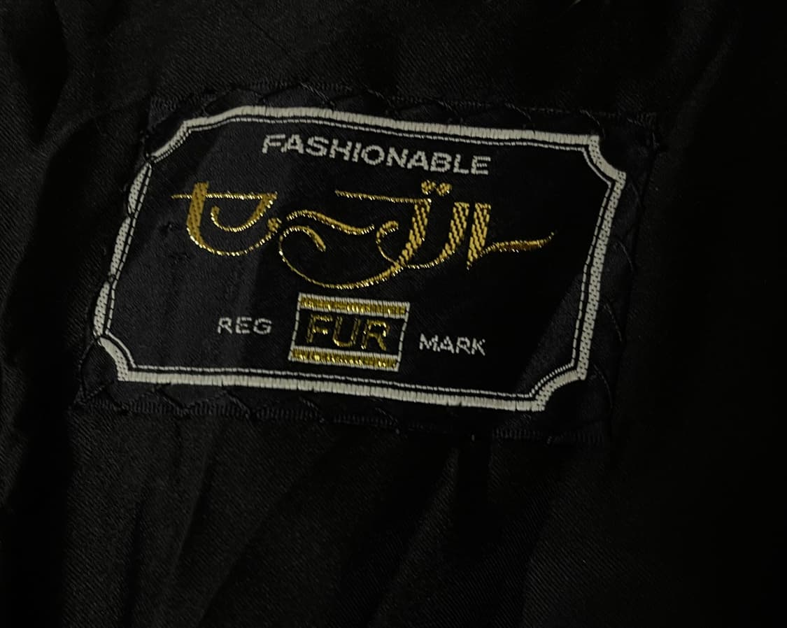 SAGA FOX 사가폭스 일본 여우 퍼 코트 자켓 헤비 빈티지 모피 상품이미지5