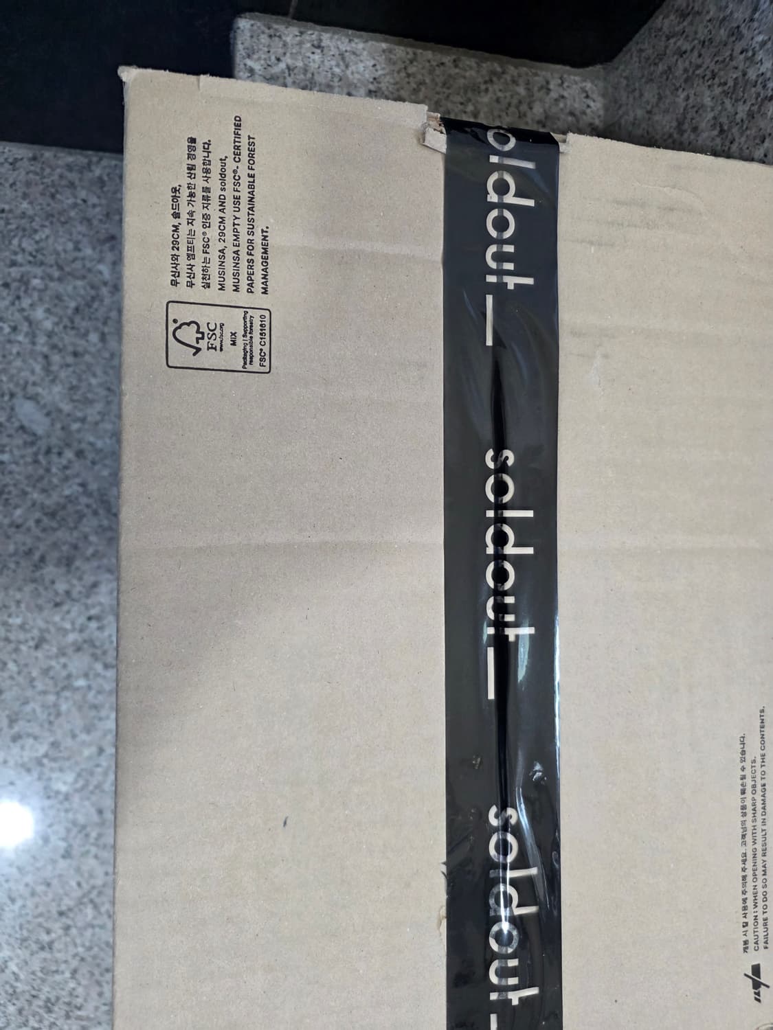 새상품 미개봉 아디다스 x 보데가 x 빔즈 아디매틱 오프 화이트 그린  상품이미지5